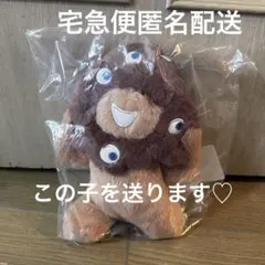 アーバンリサーチ ミャクミャク SOFT TOY 2体セット 新品未使用 - メルカリ