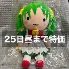 2025年最新】涼宮ハルヒちゃんの憂鬱 ハルヒちゃん ぬいぐるみの人気