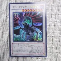 遊戯王　モンスター　2期　まとめ売り 遊戯王 - 【遊戯王】第2期 融合モンスターセット【送料無料】の