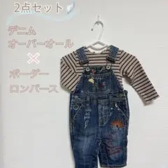 ♡2点セット♡ 【美品】デニムオーバーオール ×ボーダー ロンパース