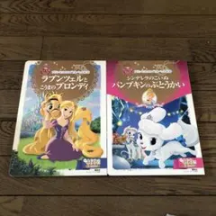 ハルの伯母※プロフ必読。様 リクエスト 4点 まとめ商品