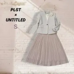 【極美品】★UNTITLED　ママスーツ　入園・入学　ジャケット／スカート　Ｓ