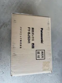 Panasonic オートシートフィーダ FW-AFU1 Panasonic オートシートフィーダ FW-AFU1 | Mercari