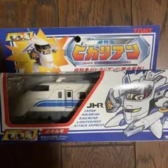 ヒカリアン　ライトニングヒカリアン、ブラッチャールスター ヒカリアン ライトニングヒカリアン、ブラッチャールスター ヒカリアン