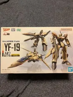 2026年最新】マクロスプラモデルの人気アイテム - メルカリ