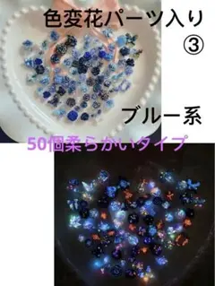 月見大福様 リクエスト 7点 まとめ商品