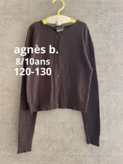 120-130cmagnès b. ダークブラウン カーディガン 8/10ans