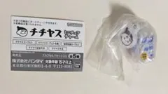 チチヤス ミニチュアチャーム ガチャ 毎朝快調ヨーグルト