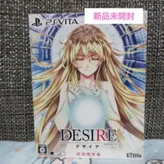 DESIRE デザイア remaster ver. 初回限定版