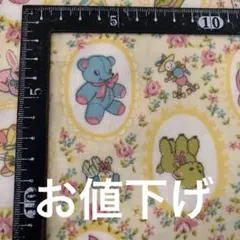 生地 ラミネート