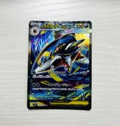 メガサメハダーex sar 4枚 2025年最新】メガサメハダーex SARの人気アイテム - メルカリ