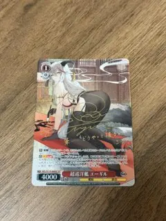 2025年最新】アズールレーン sp エーギルの人気アイテム - メルカリ