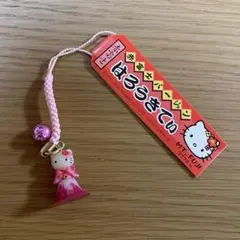 2025年最新】赤富士キティの人気アイテム - メルカリ