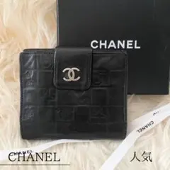本革 CHANEL 二つ折り財布【最終値下げ】 2025年最新】chanel 財布 二つ折りの人気アイテム - メルカリ