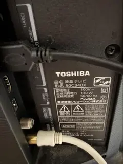 東芝 REGZA 50V型 液晶テレビ 50M530X 2019年製 1644 - メルカリ