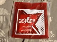 セガラッキーくじ SideM Ｂ賞 High×Joker クリアバッグ