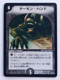 ロクワレ様 リクエスト 3点 まとめ商品