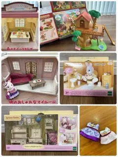 シルバニアファミリー　中古　新品　セット　ハウス　小物　バラ売り可