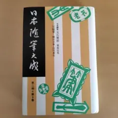 Item thumbnail for item e5ec7b71-7ab7-451b-924c-7dd61fb5e5ef