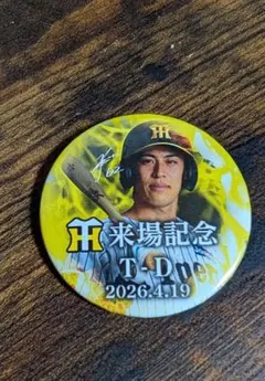 2026年最新】植田海の人気アイテム - メルカリ