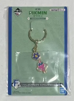 ピクミン 一番くじ キーホルダー　羽ピクミン
