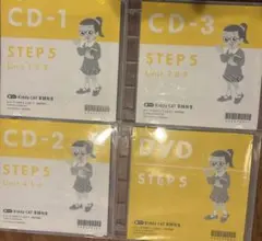 キッズ　英語　アルク kiddy cat step5CD DVDのみ
