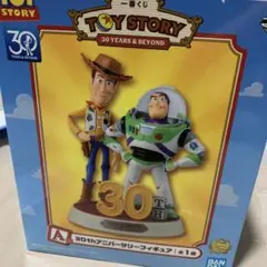 一番くじ　トイ・ストーリー フィギュア！
