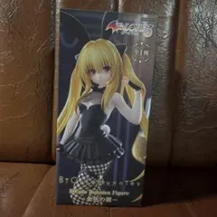 とらぶる　ダークネス　フィギュア