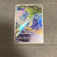 九月【引越のため出品｜4/9まで】様 リクエスト 5点 まとめ商品