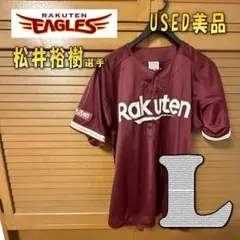 楽天　イーグルス　松井裕樹選手　直筆サインユニフォーム 　パドレス 楽天 イーグルス 松井裕樹選手 直筆サインユニフォーム パドレス