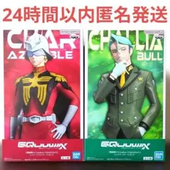 機動戦士 Gundam GQuuuuuuX シャア・アズナブル シャリア・ブル