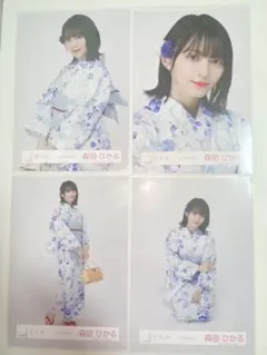 櫻坂46 森田ひかる　2022年　浴衣衣装　生写真　コンプ
