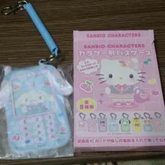 ハローキティ 携帯電話型パスケース ストラップ付き