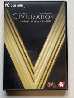 Sid Meier's Civilization V コンプリートエディション