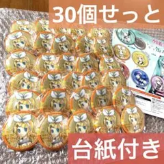 ★早い者勝ち！　送料込み　新品未使用　初音ミク　キラキラ缶バッジ　30個セット