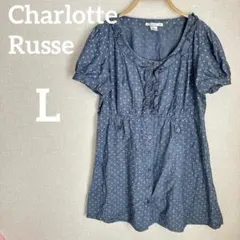 ⭐️1点もの⭐️Charlotte Russe 【L】ドット 半袖 ワンピース