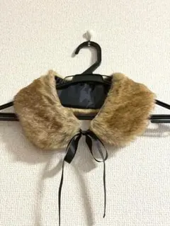 【アクシーズファム　ファー つけ襟　ブラウン】