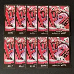 ワンピースカード　ドンカード　ペローナ