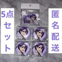 凪誠士郎 御影玲王 ブルーロック バレエコア AGF2025 缶バッジ4点