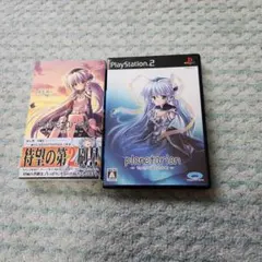 2026年最新】planetarianの人気アイテム - メルカリ