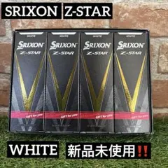 ‼️スリクソン Zスター ホワイト ボール 新品未使用‼️