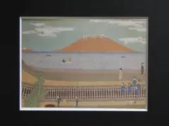 2025年最新】山下清 画集の人気アイテム - メルカリ