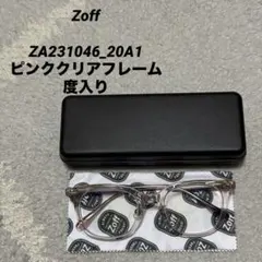 Zoff 度入り ピンククリアフレーム メガネ ケース付き