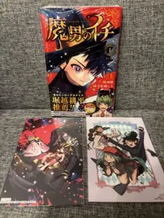 10周年記念画集 神羅万象チョコ Art Works - メルカリ