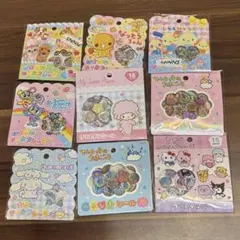 おはじきシール フレーク　8点まとめ売り　※バラ売り不可