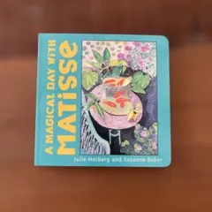 A Magical Day with Matisse 【アンリ・マティス】