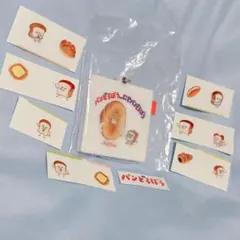 パンどろぼう　vs にせパン　絵本ミラーチャーム　ガチャ　ガチャ　おまけ シール