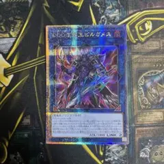 メルカリ便 遊戯王 DDD深淵王ビルガメス 25th クオシク