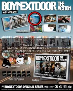 BOYNEXTDOOR The Action ソンホ 特典トレカ