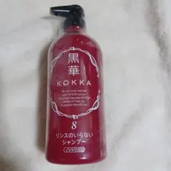黒華KOKKA リンスのいらないシャンプー 600ml 1本240ml１本 楽天市場】◇当日出荷◇ 【2025年9月最新バージョン】髪質 改善